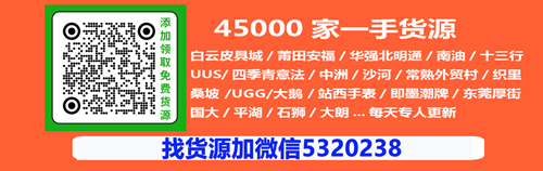 1688批发进货网到底怎么样啊（1688批发平台怎么样）