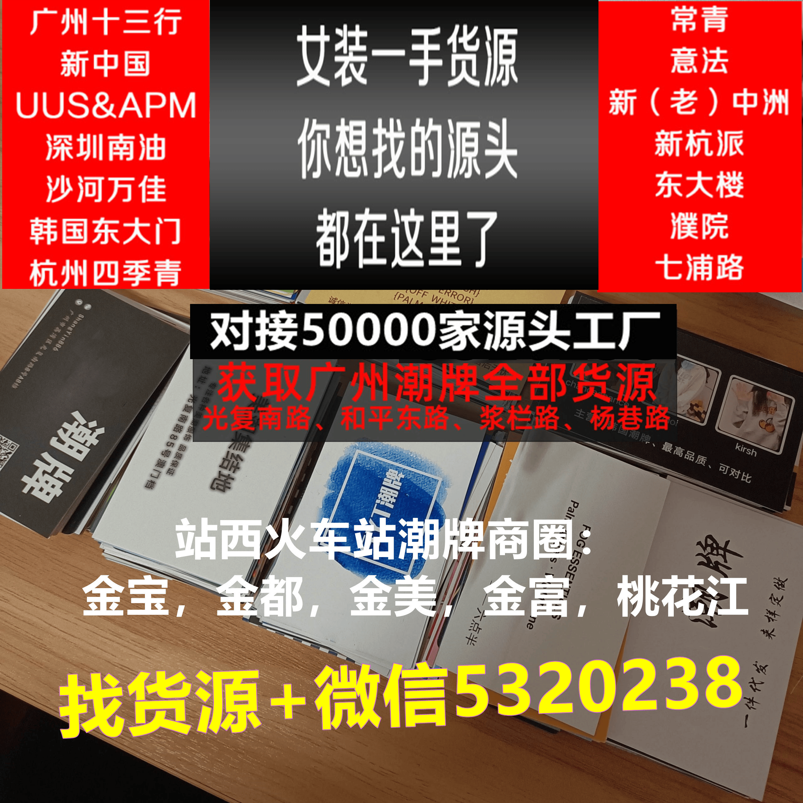 凉山彝族自治州会理县潮牌男装一比一复刻奢侈品服装哪里可以购买到（2023更新）