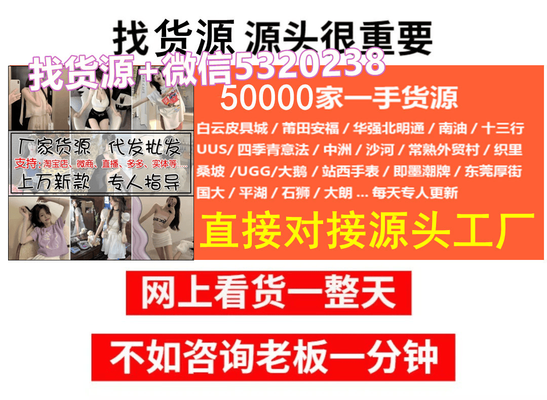 自贡潮牌男装一比一复刻奢侈品服装哪里可以购买到（2023更新）