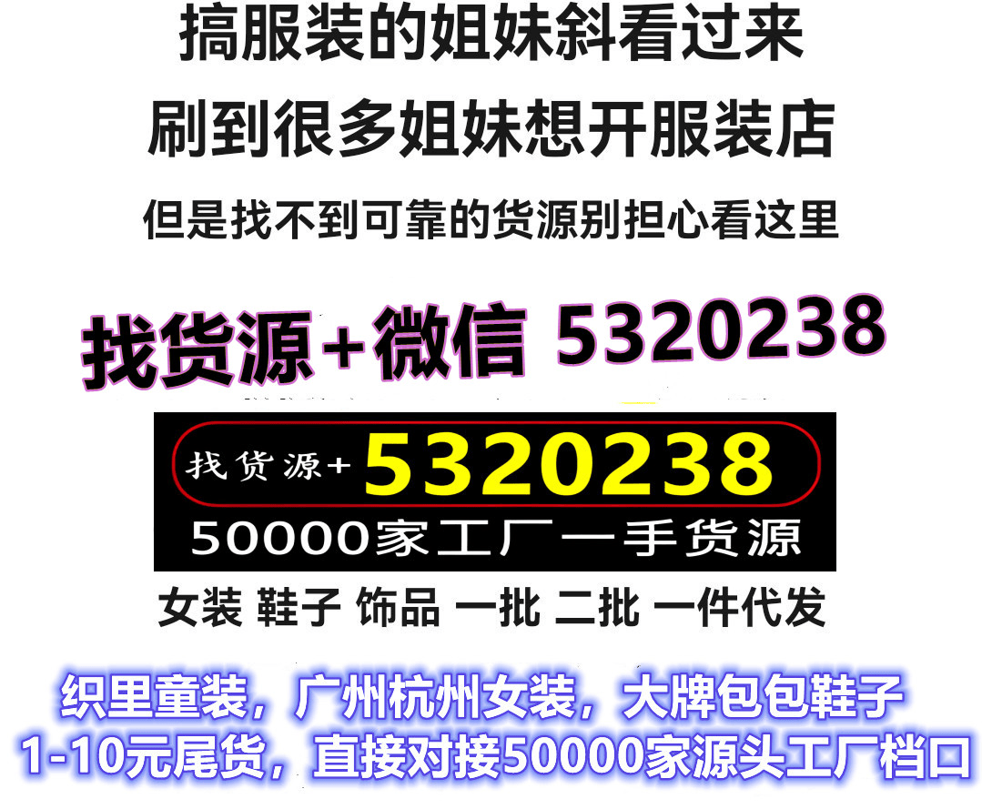 成都彭州市潮牌男装一比一复刻奢侈品服装哪里可以购买到（2023更新）