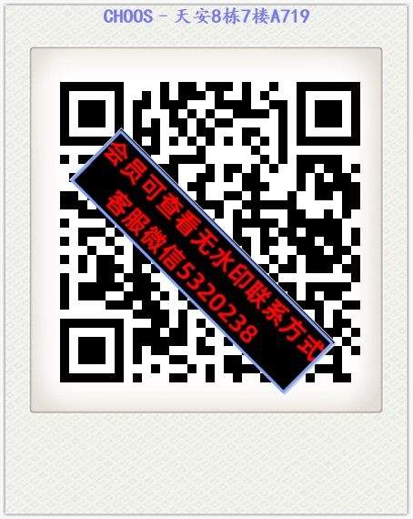 CHOOS–天安8栋7楼A719