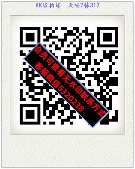 KK洛柏诺–天安7栋312