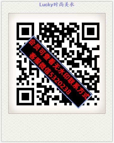 Lucky时尚美衣