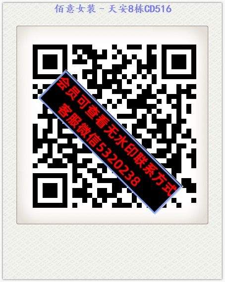 佰意女装–天安8栋CD516