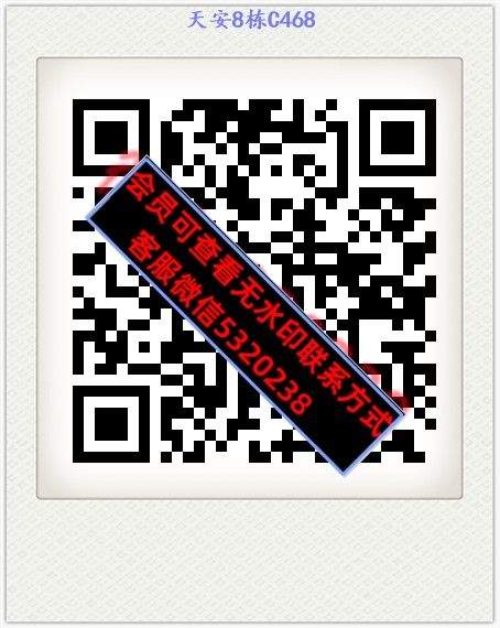 天安8栋C468