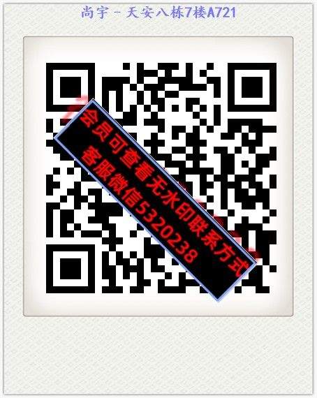 尚宇–天安八栋7楼A721