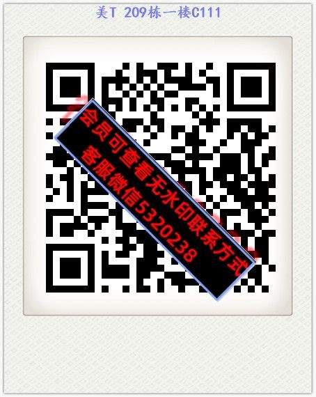 美T 209栋一楼C111