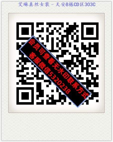 艾琳真丝女装–天安8栋CD区303C