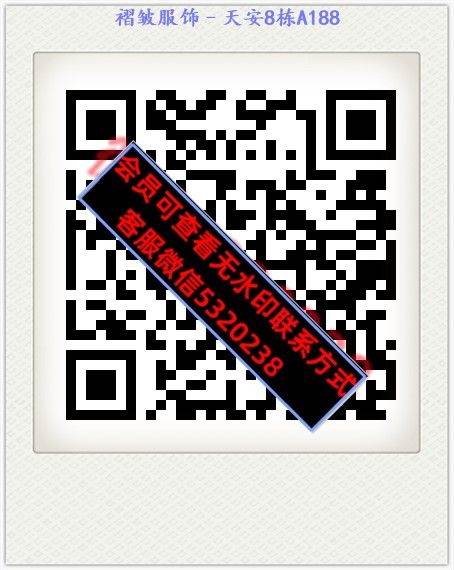 褶皱服饰–天安8栋A188