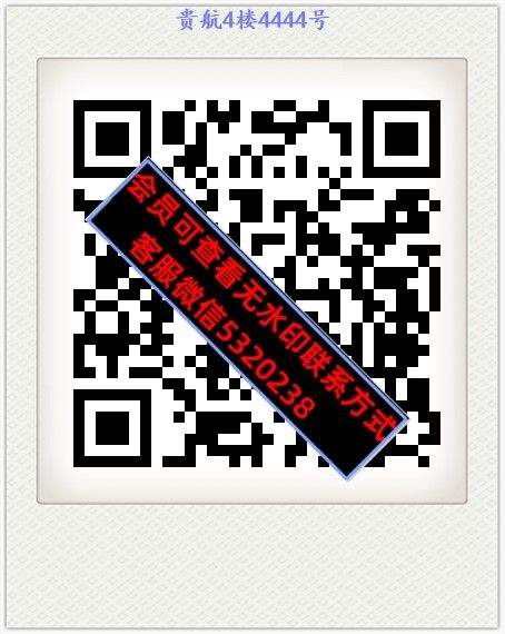 贵航4楼4444号