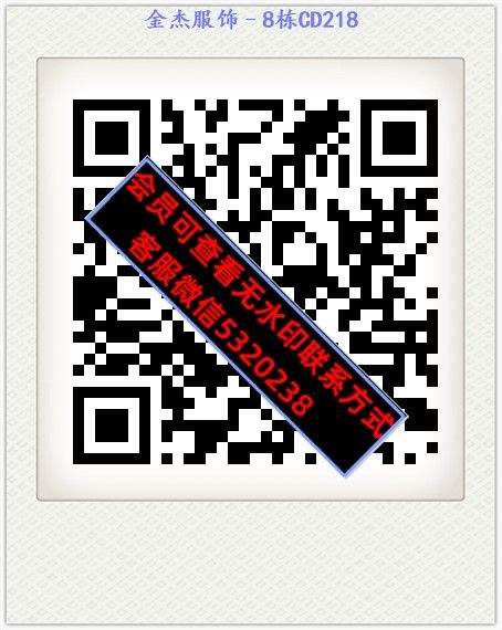 金杰服饰–8栋CD218