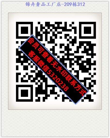 锦卉奢品工厂店-209栋312