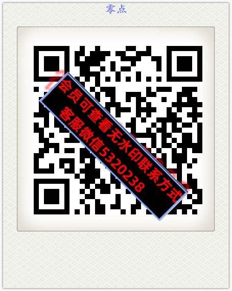 零点