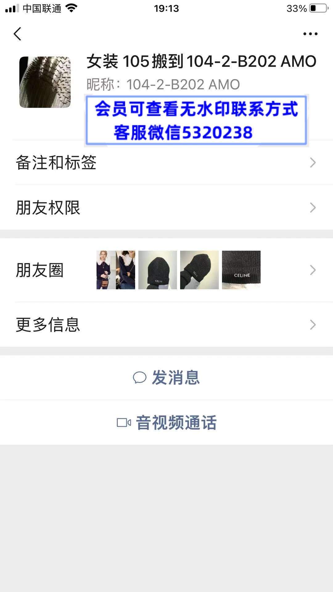 Amo 深圳南油