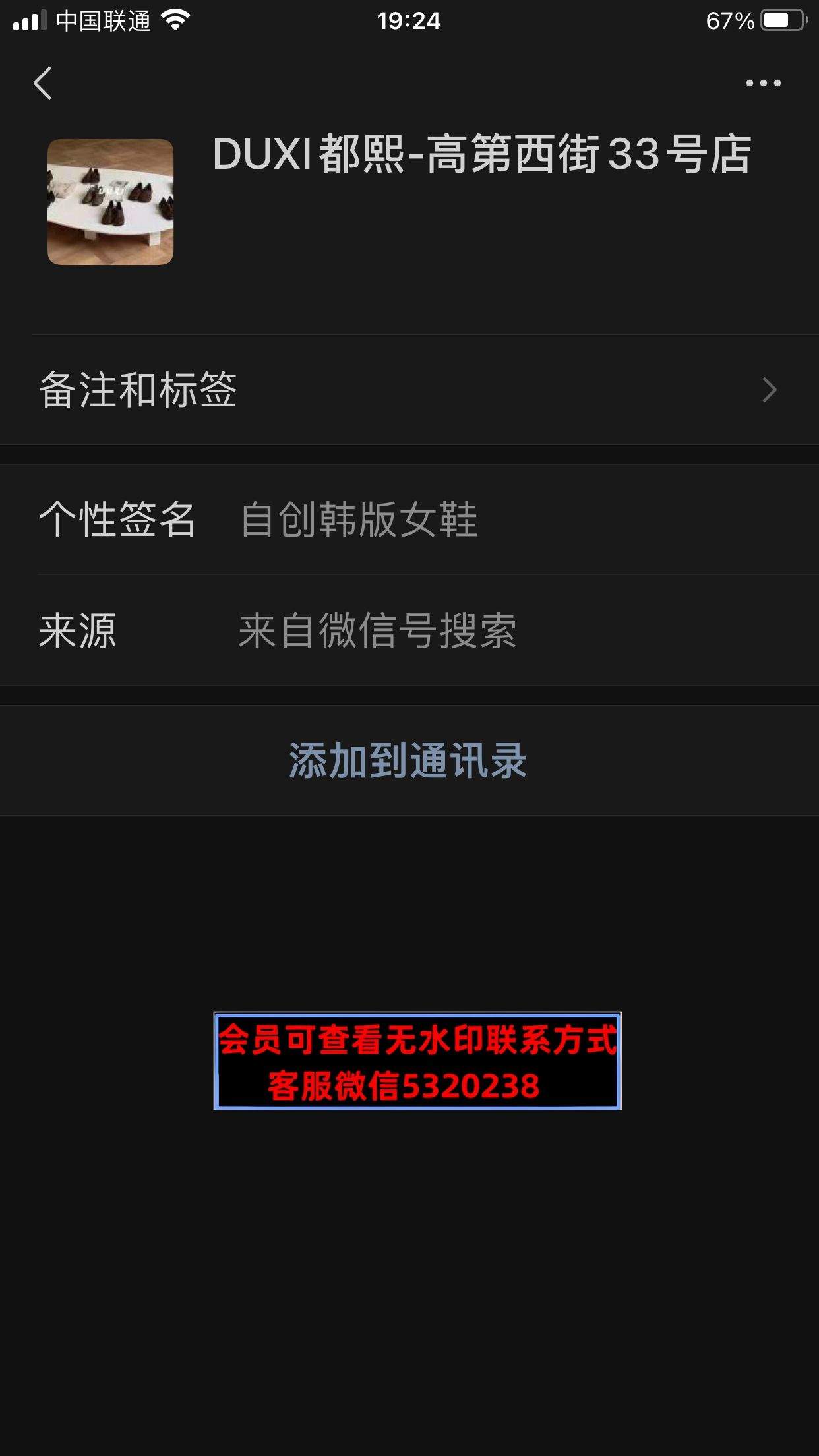 DUXI都熙高端女鞋