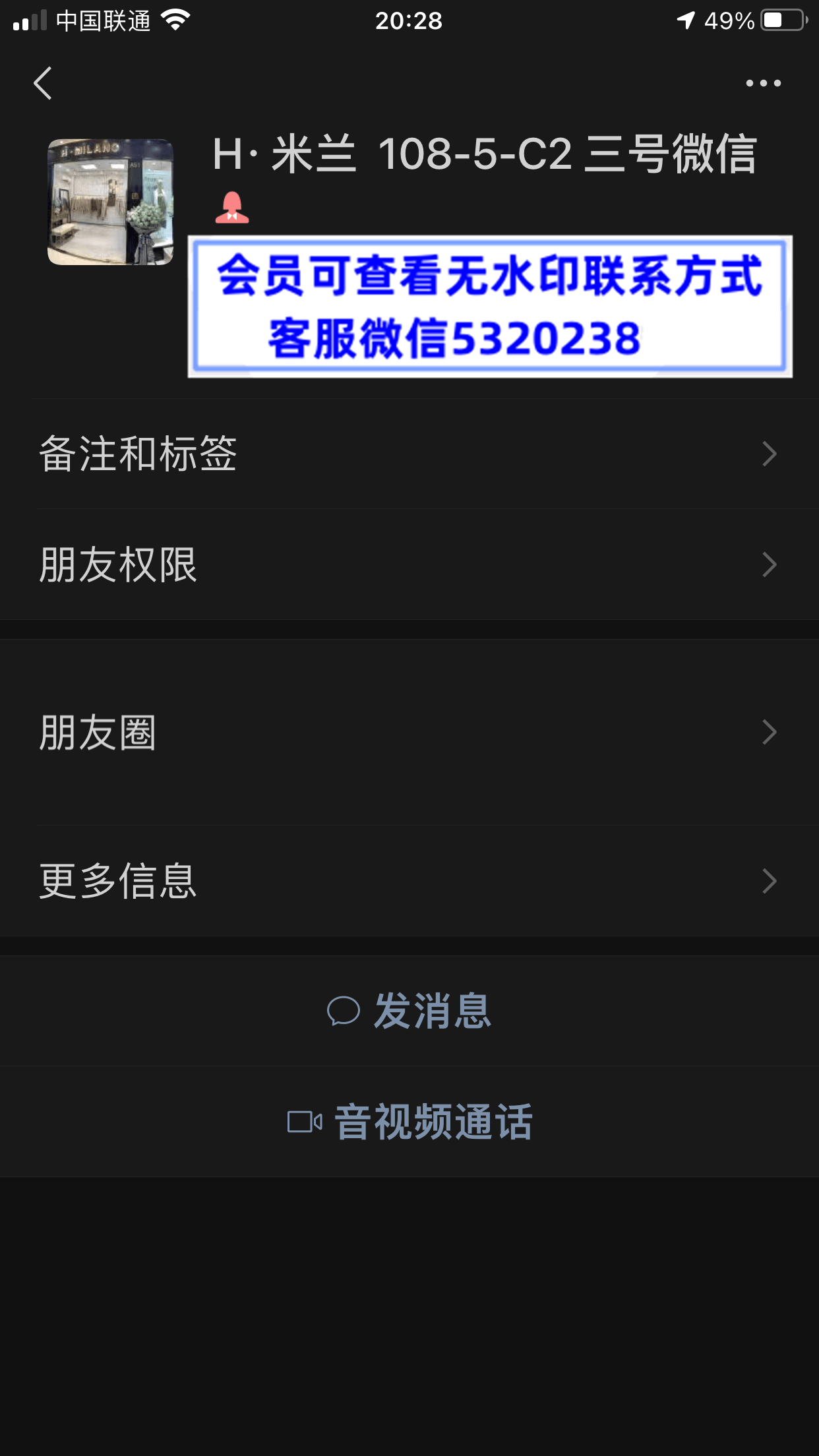 H米兰1102A51羊绒深圳南油