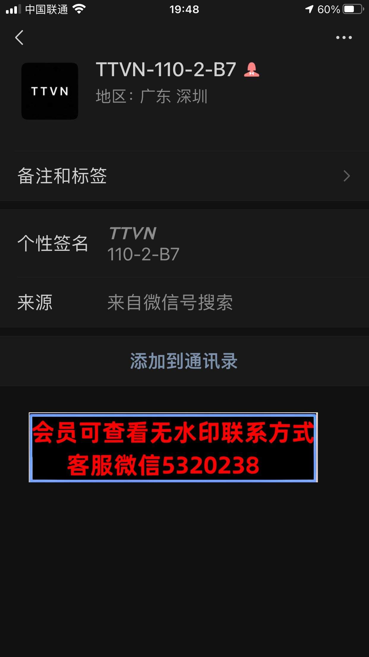 TTVN1102B5（2号客服）原创设计单款3件起