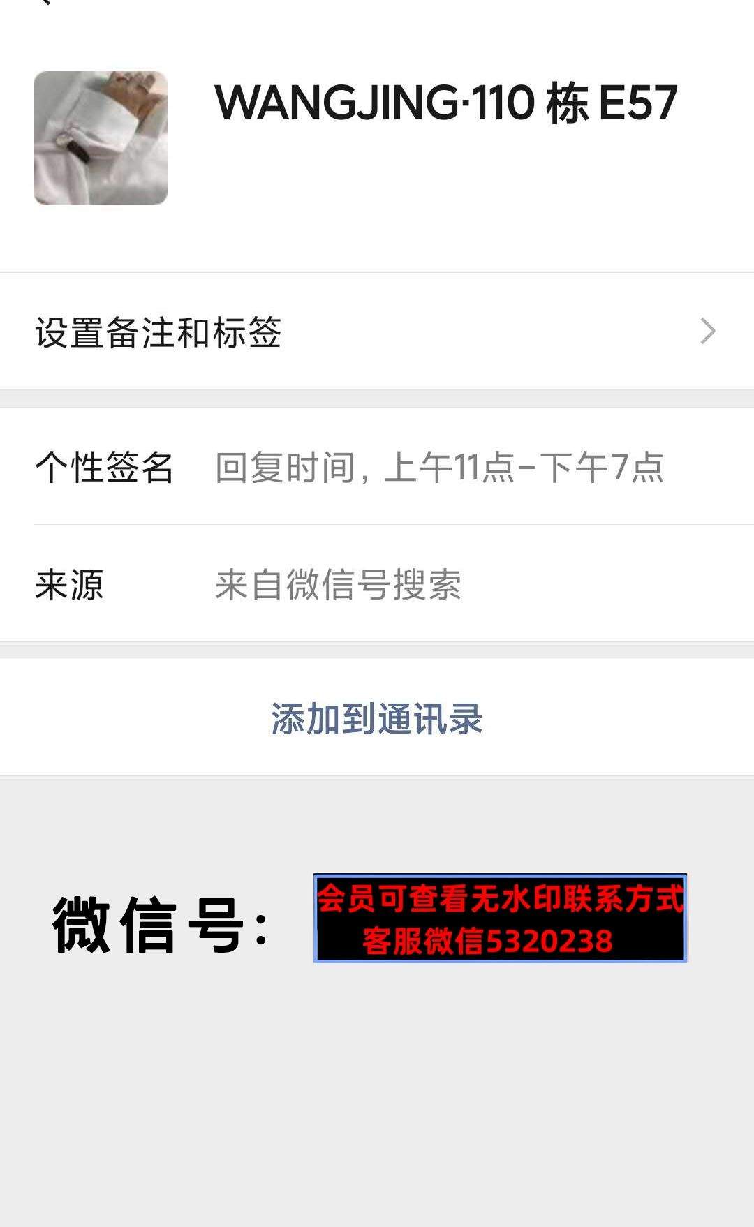 wangjing110