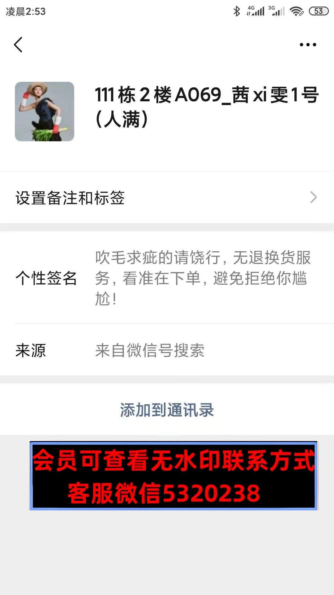 xi茜雯