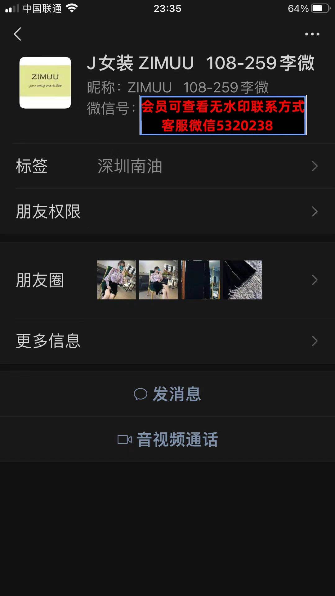 ZIMUU女人味气质OL