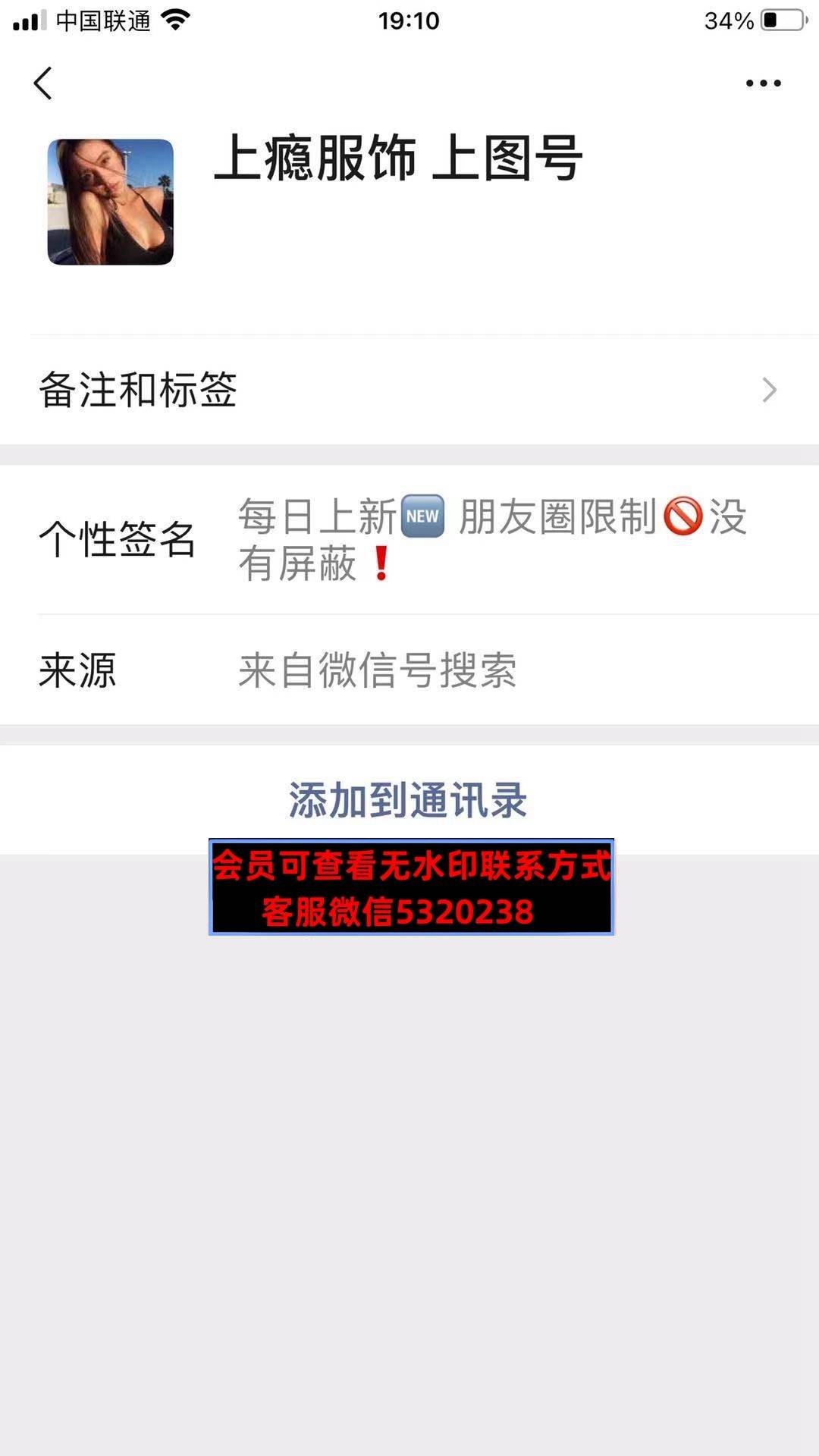 上瘾服饰