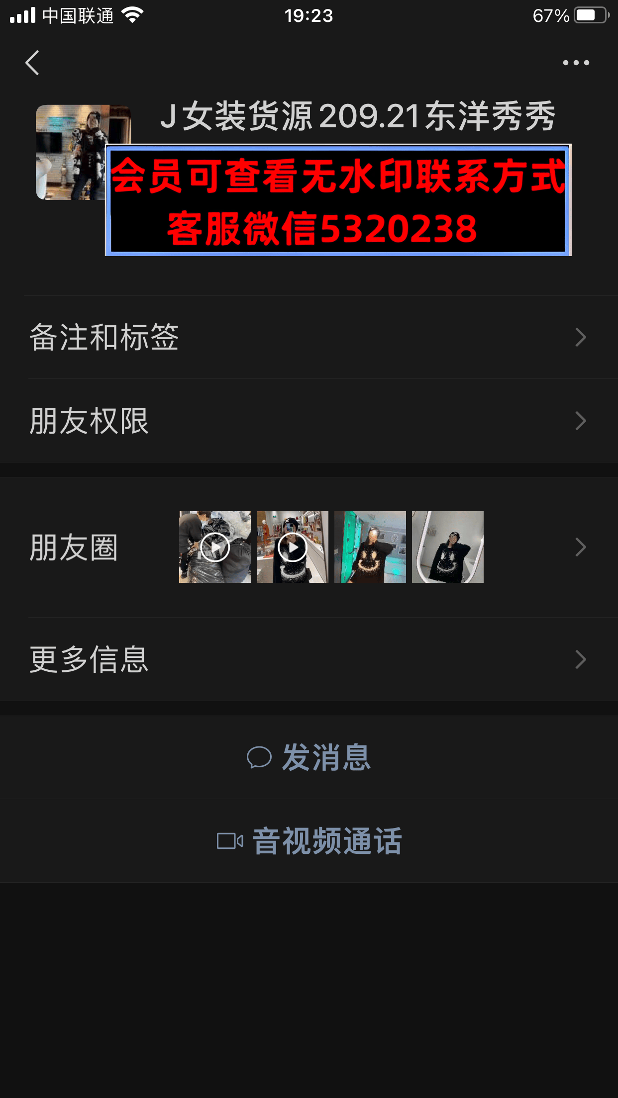 东洋秀秀小影