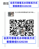 久久家深圳南油天安8栋208a主做Dior