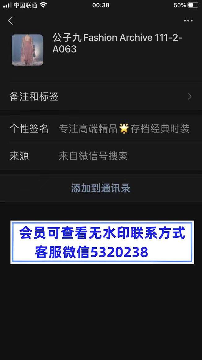 公子九