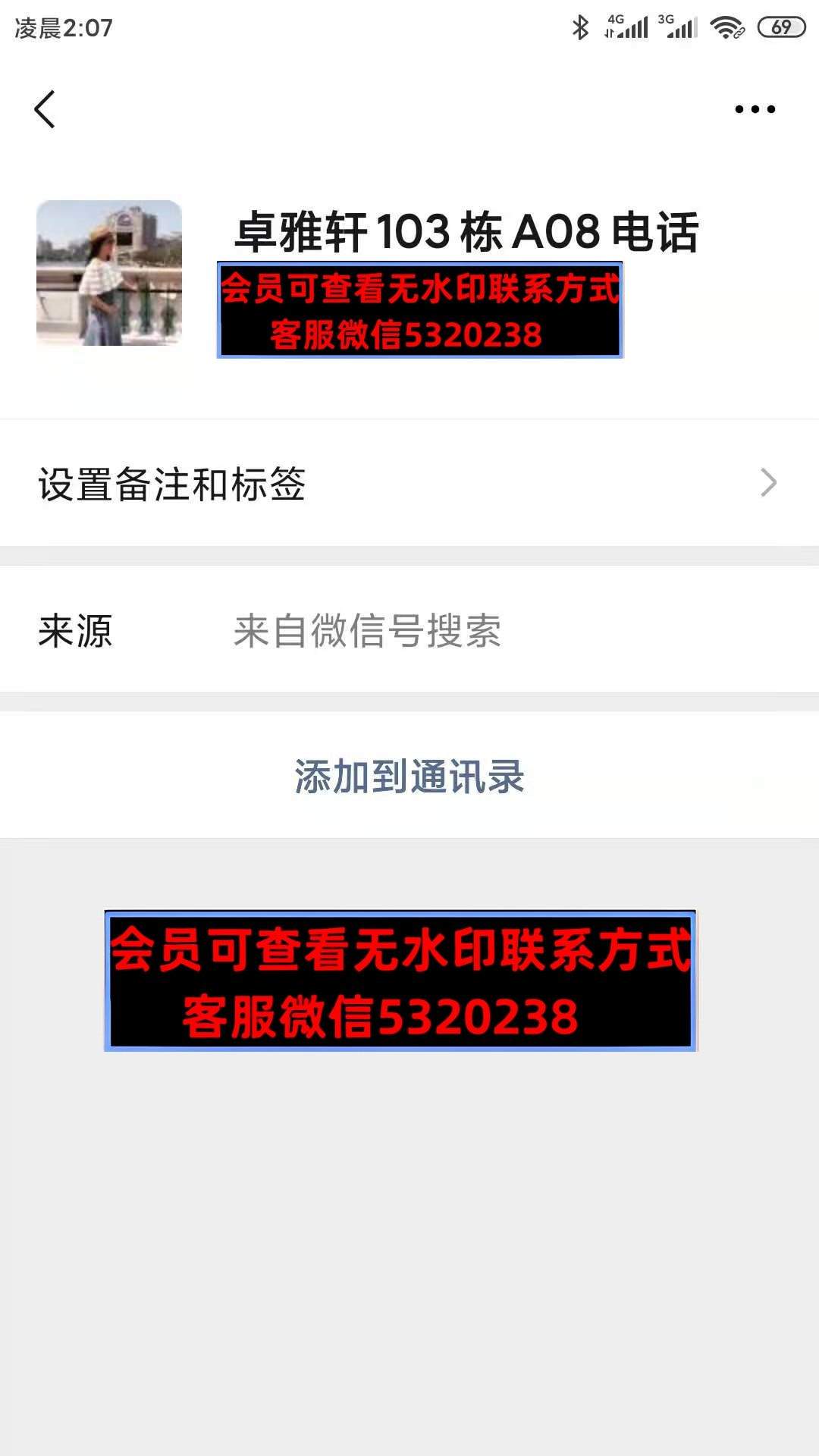 卓雅轩 高端女装