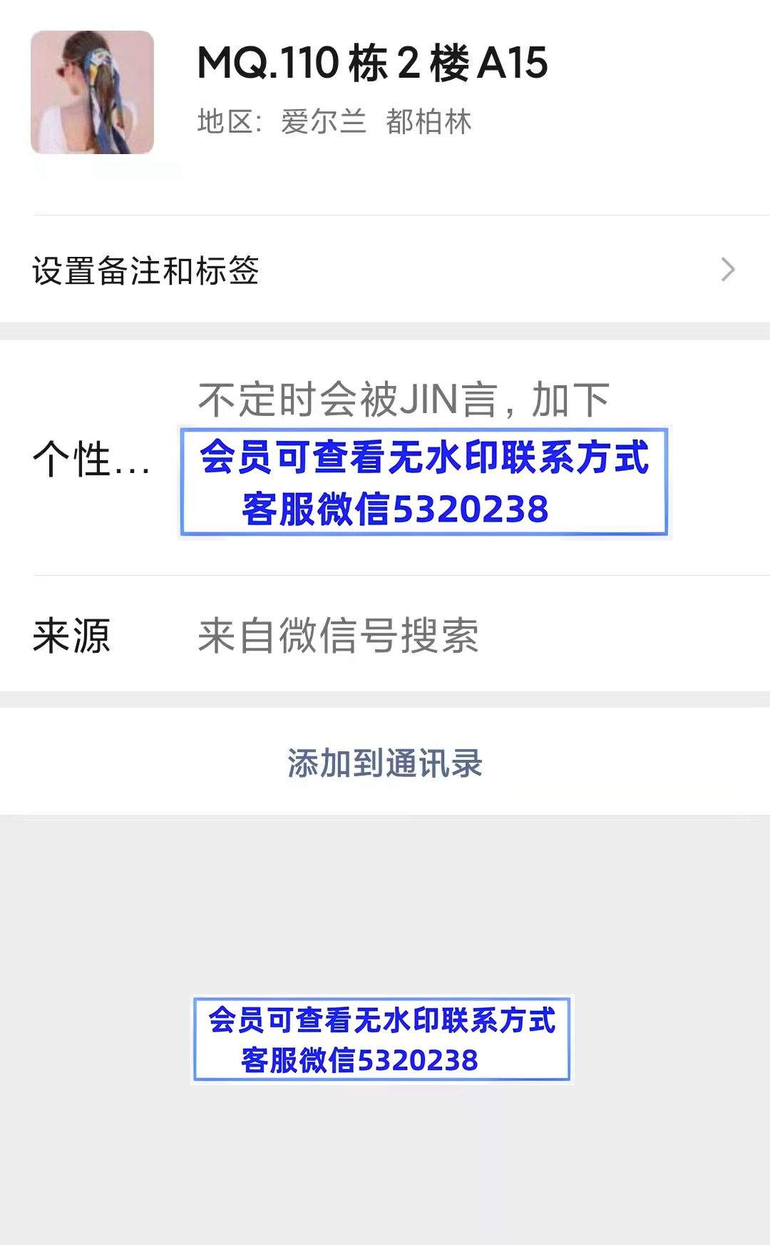 南油110栋MQ