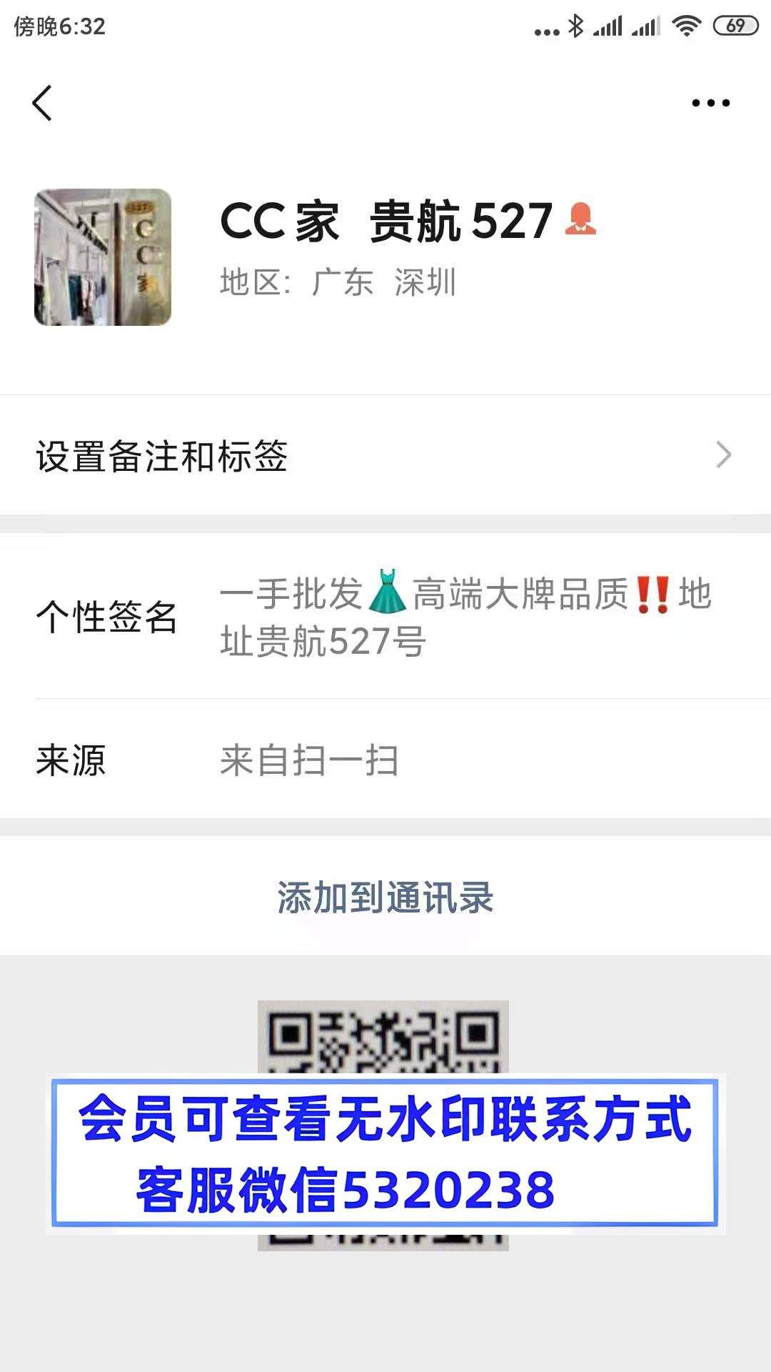 南油CC家贵航
