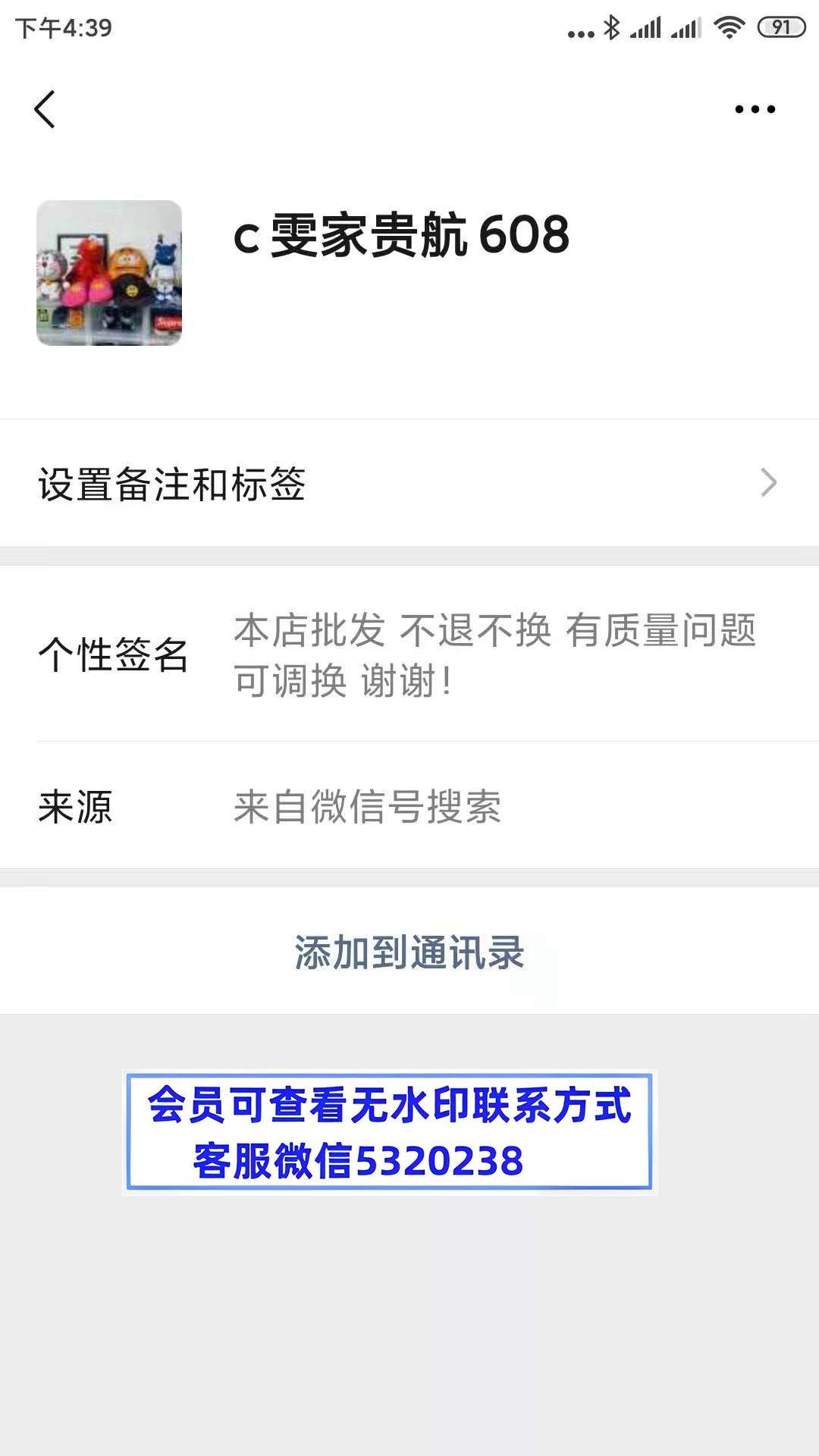 南油C雯家贵航鞋子