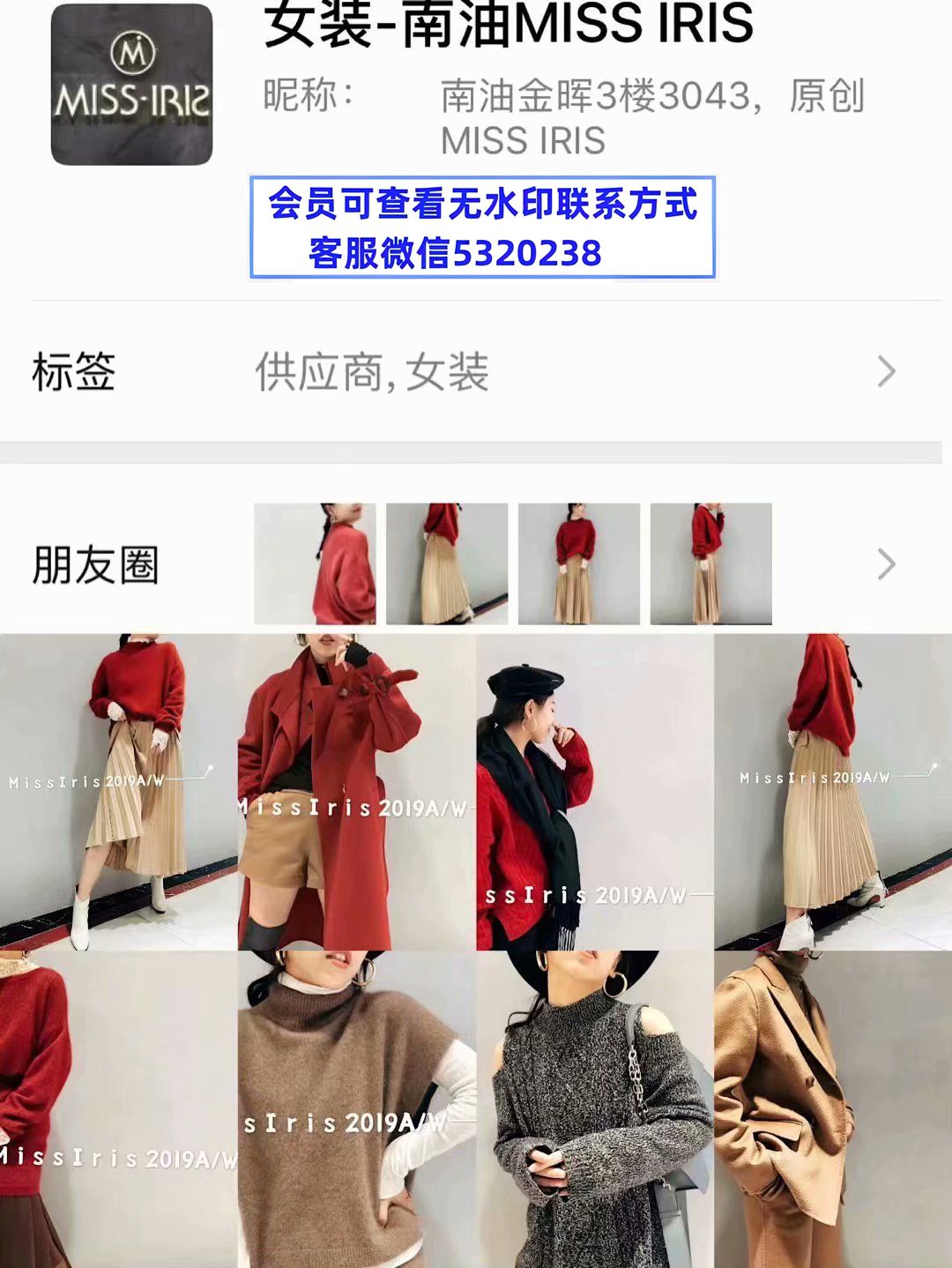 南油missiris