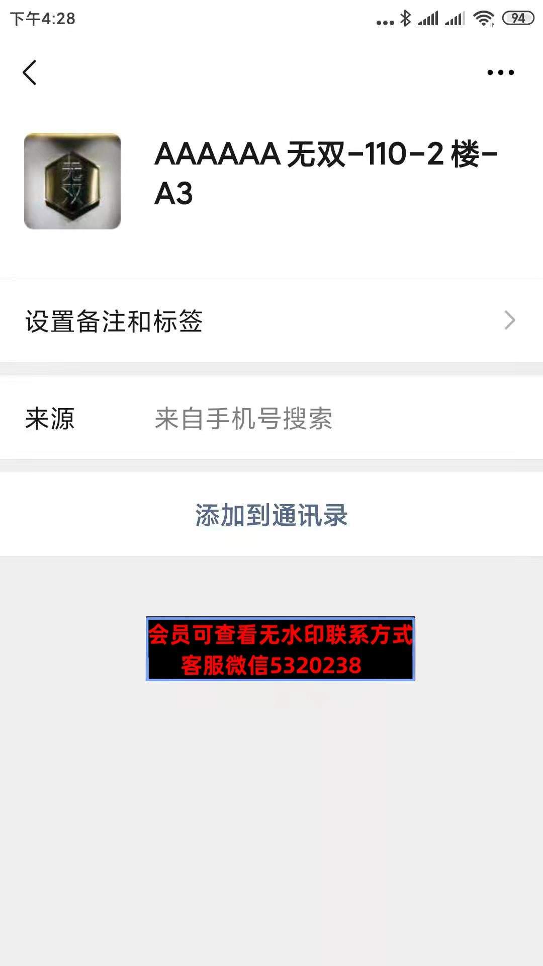 南油无双