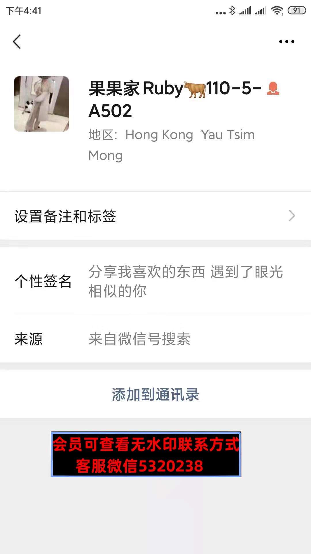 南油果果家RUDY