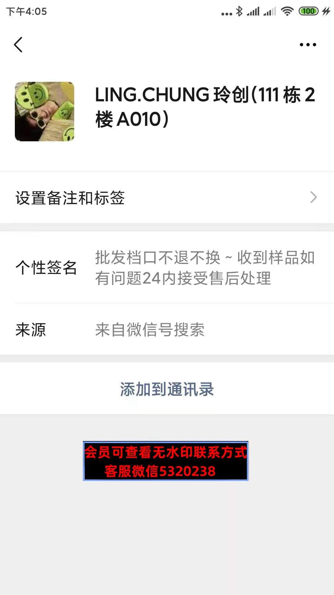 南油玲创