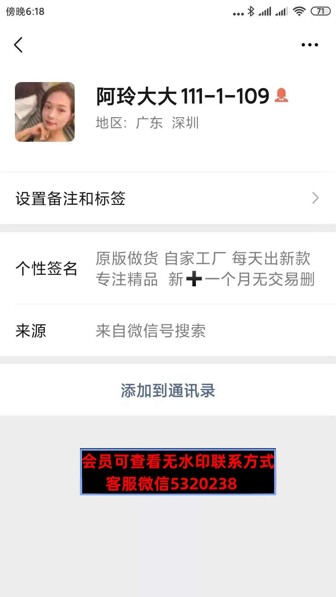 南油阿玲大大