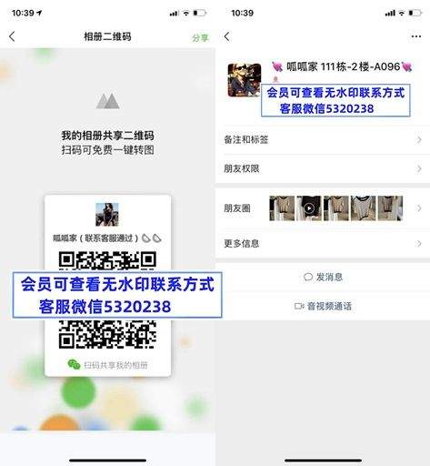 呱呱家
