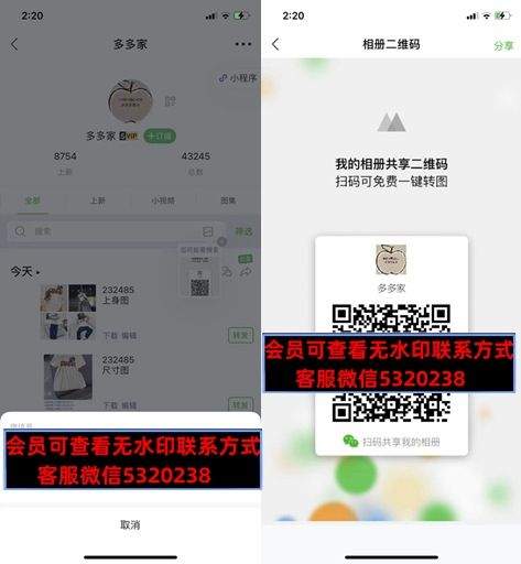 多多家