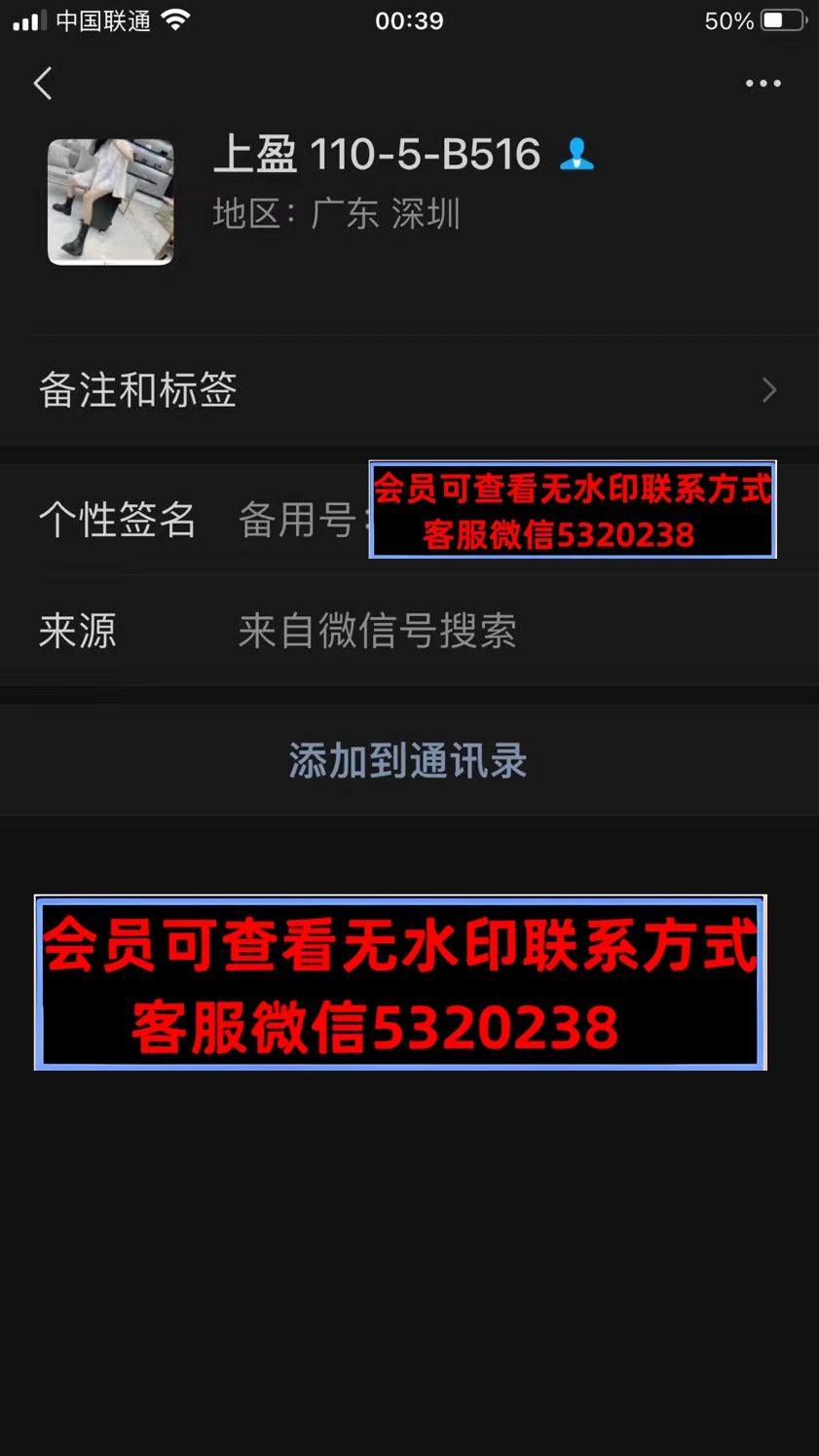 大叔家