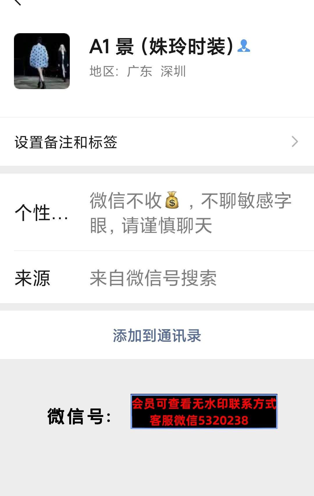 姝玲