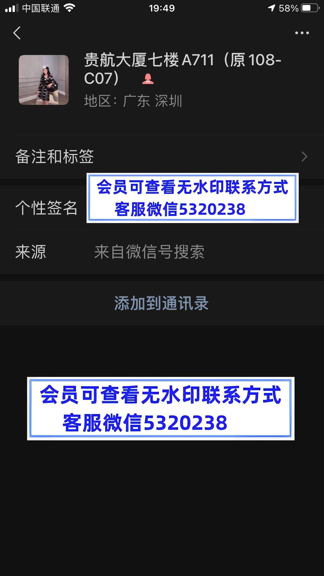 慧尚高端女装名媛小香