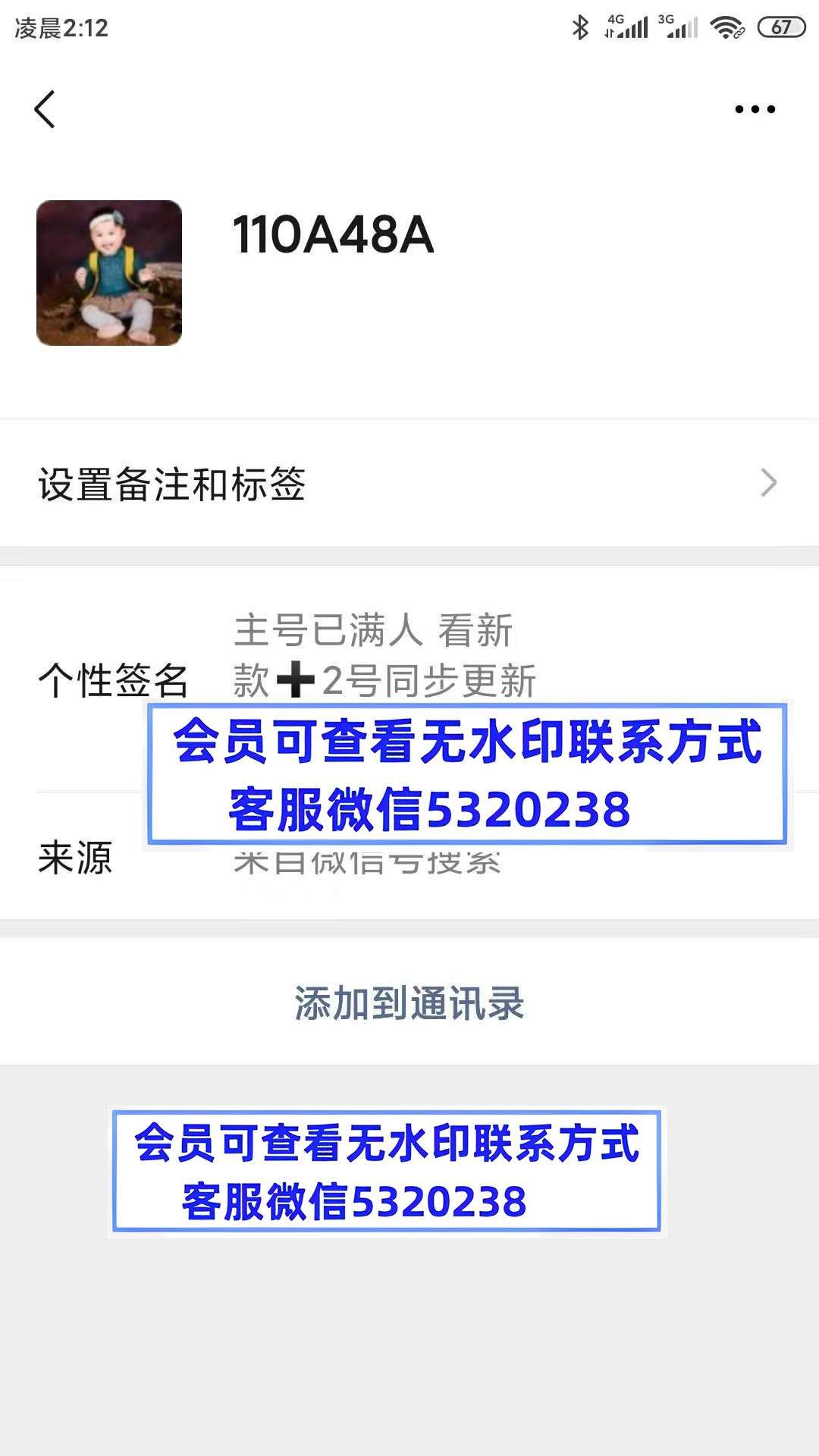 明姐