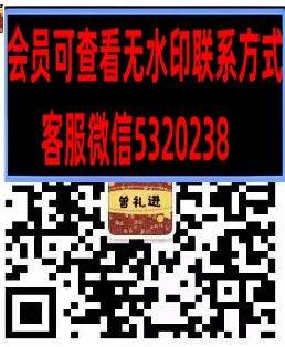 曾礼进高端女装
