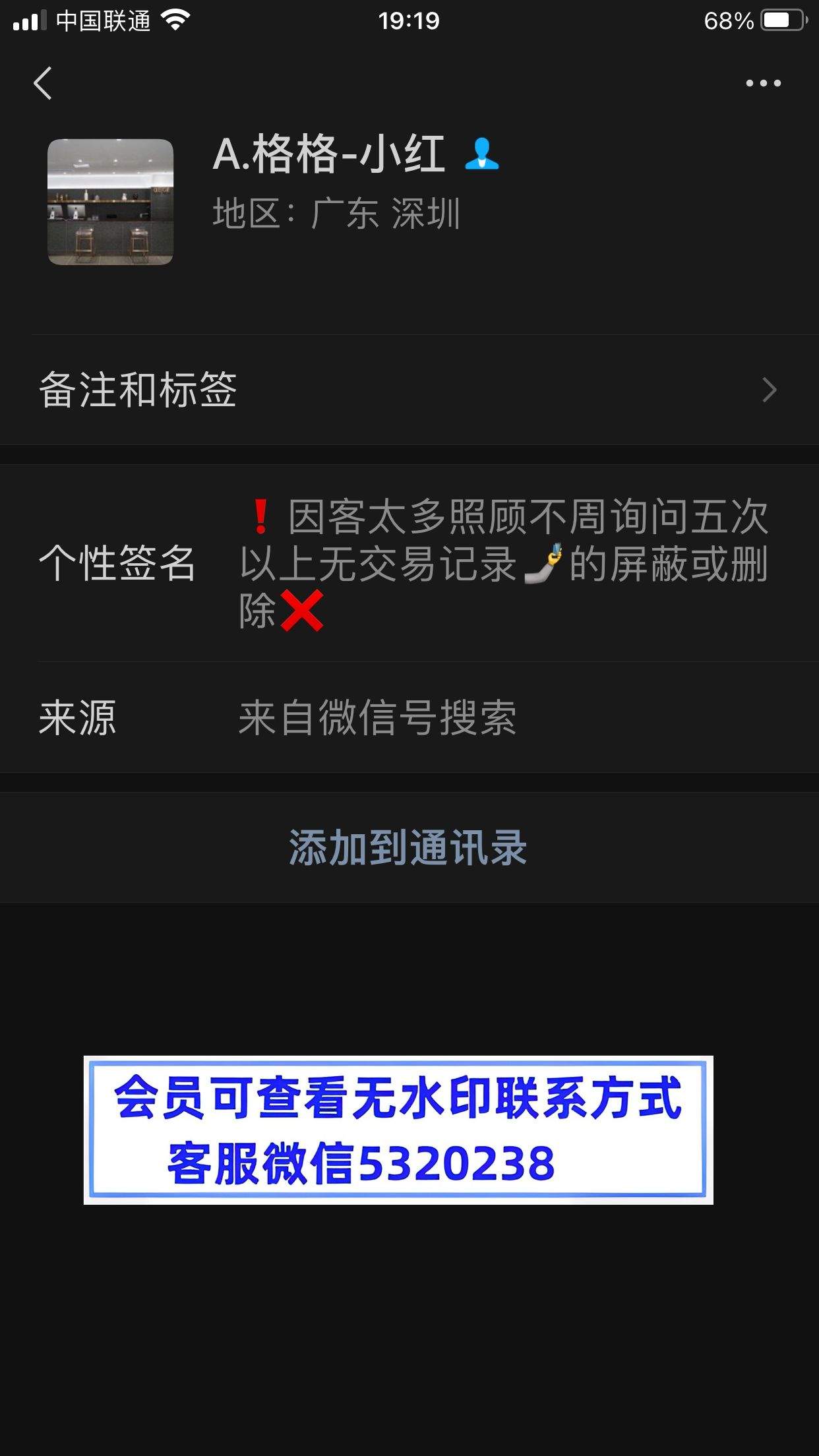 格格gege