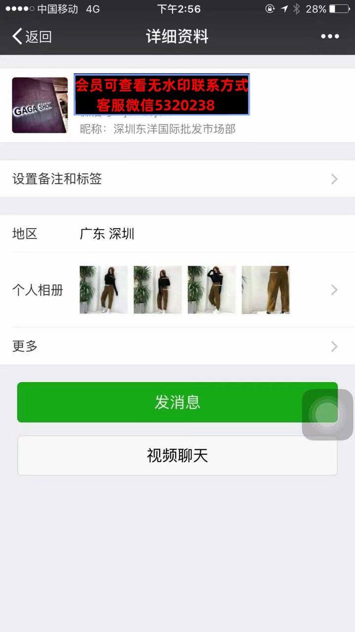 深圳东洋高端欧货深圳东洋国际批发市场部