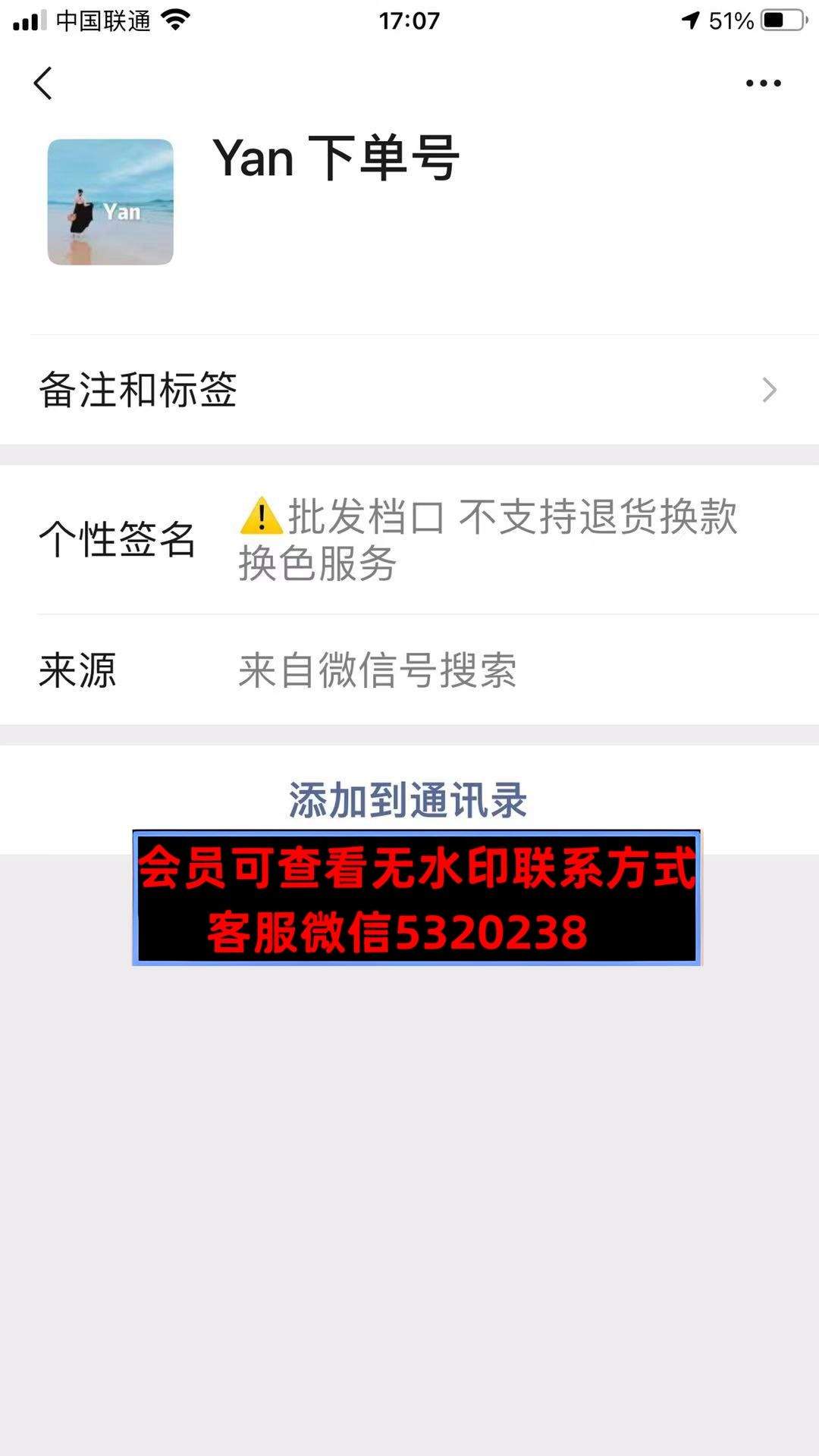 深圳南油 yan家