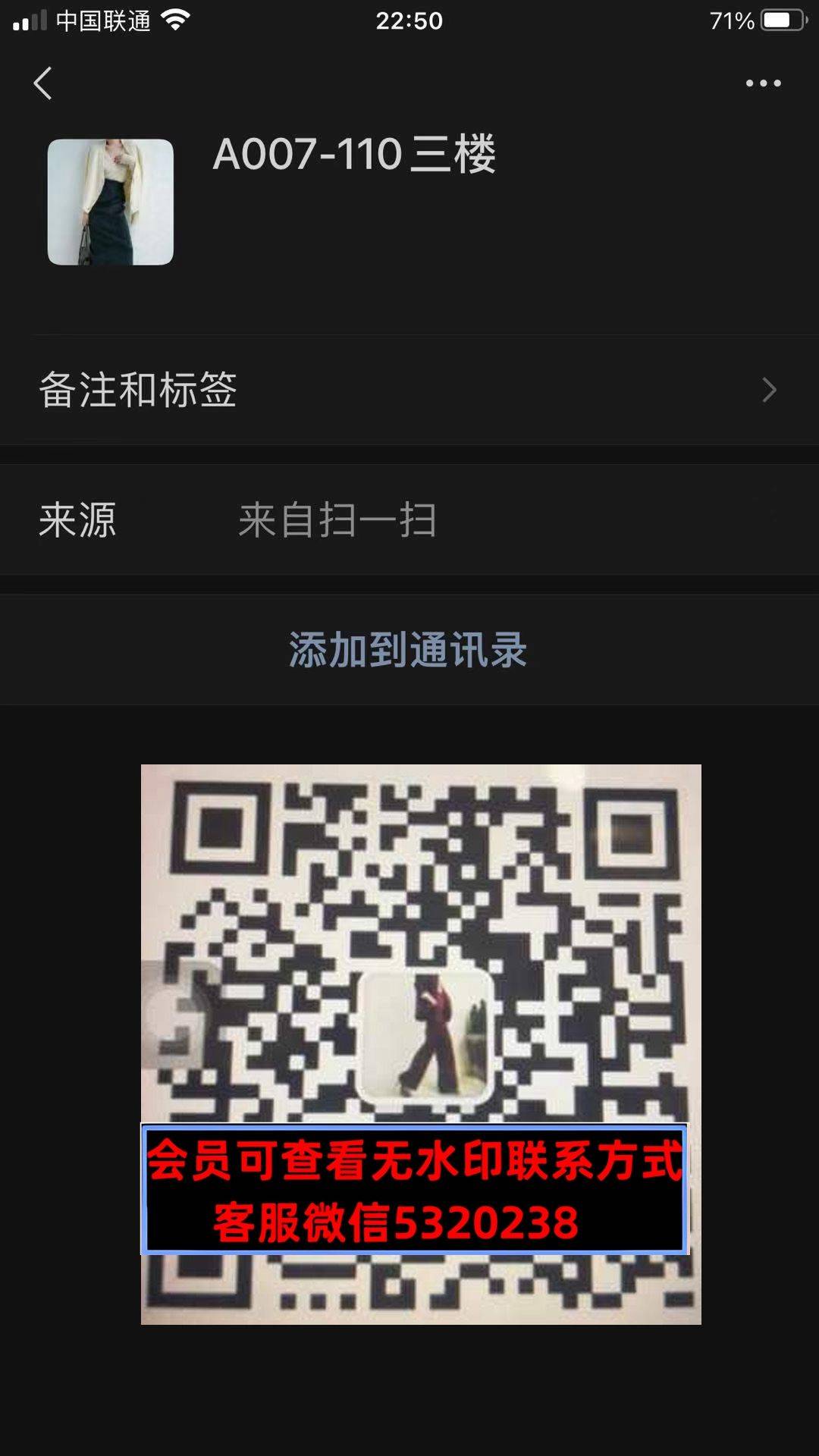 深圳南油 质量好 原创设计