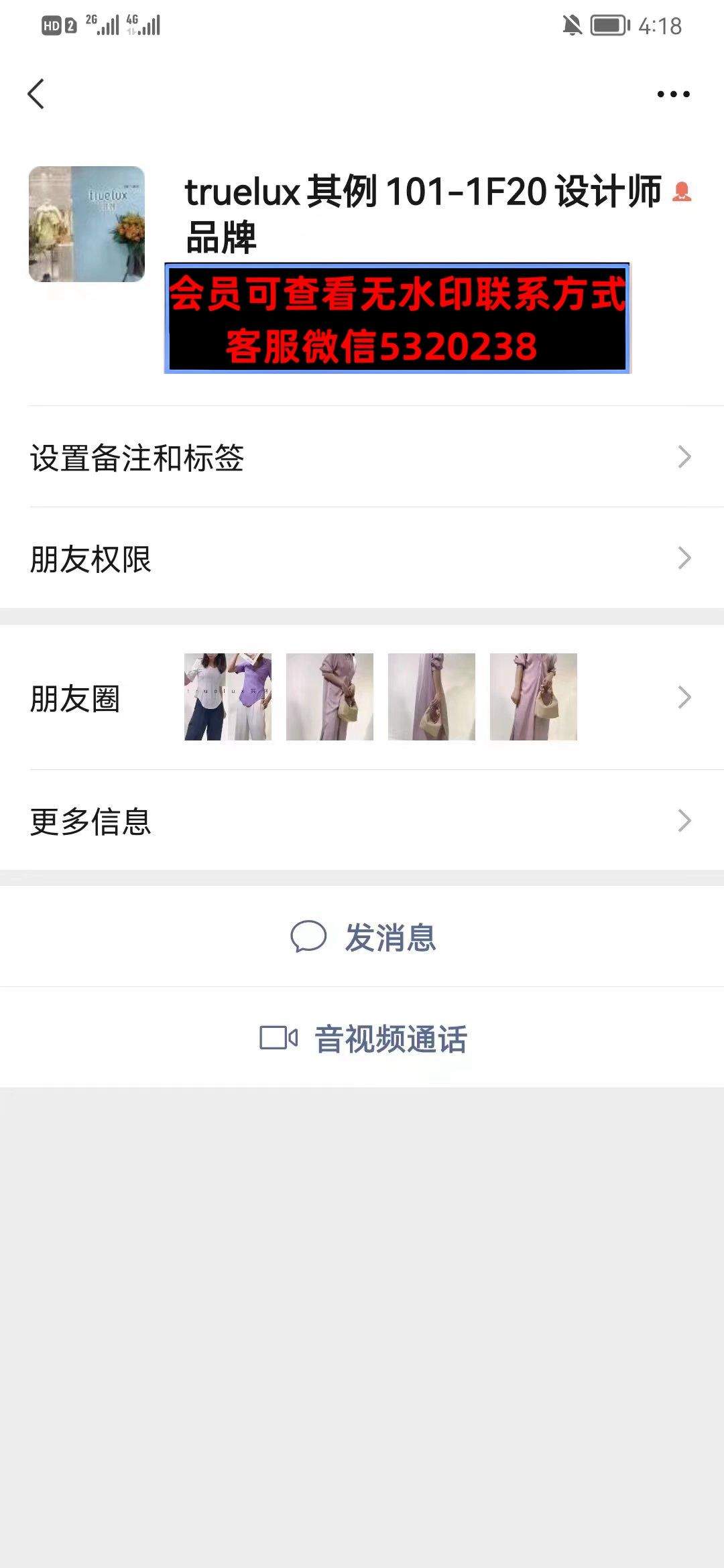 深圳南油1011F20truelux其例