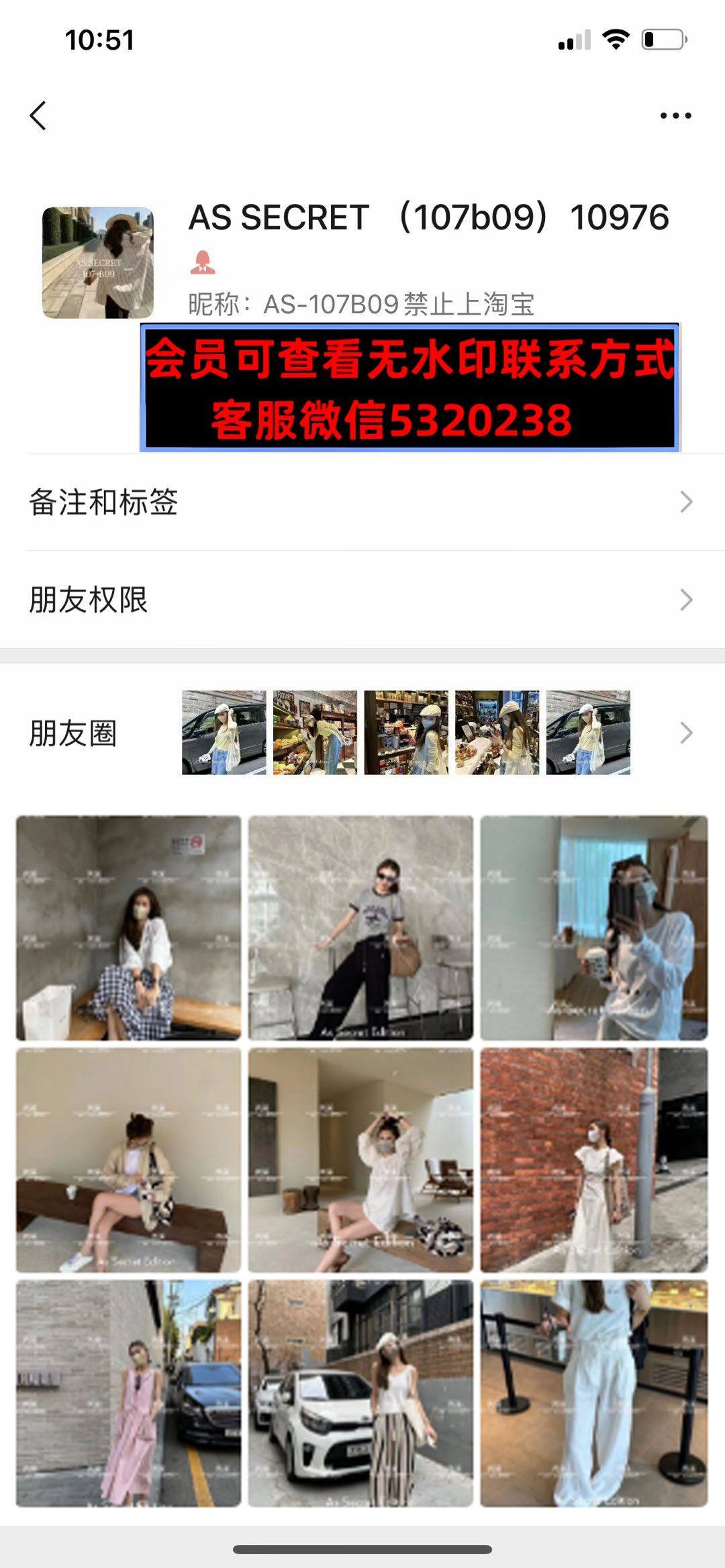 深圳南油107-B09 AS SECRET(10976)高端女装货源，深圳南油的档口，主打原创设计，模特实拍款式多，简约风格个人非常喜欢，强烈推荐的号